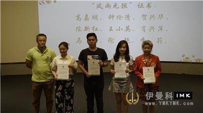 Shenzhen Lions Club and OCT Wetland held a